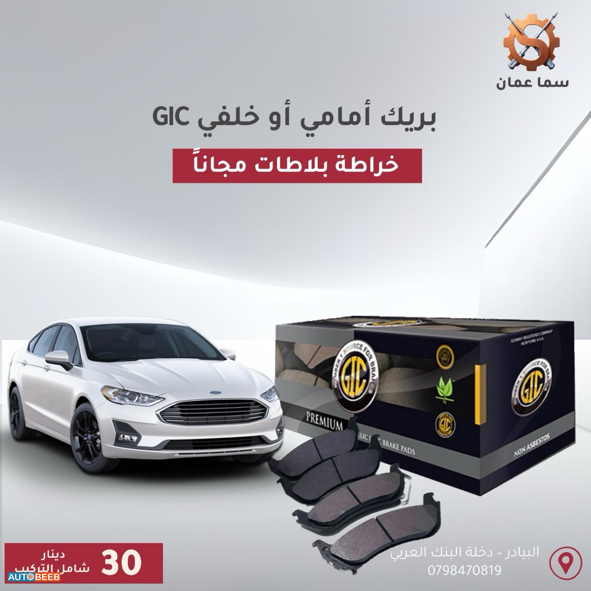 فورد فيوجن 2013