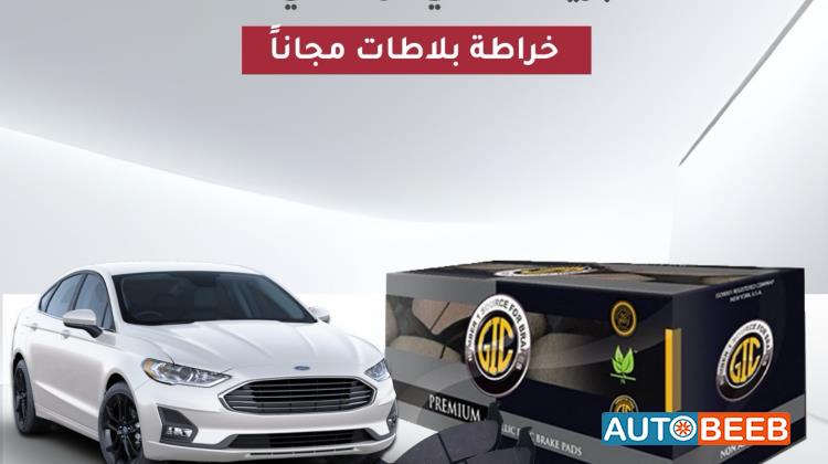 فورد فيوجن 2013