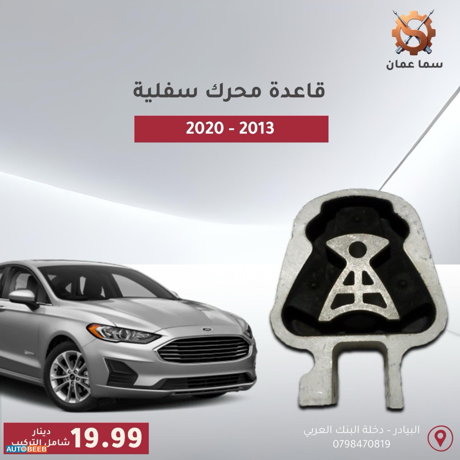  Mechanics  Ford Fusion