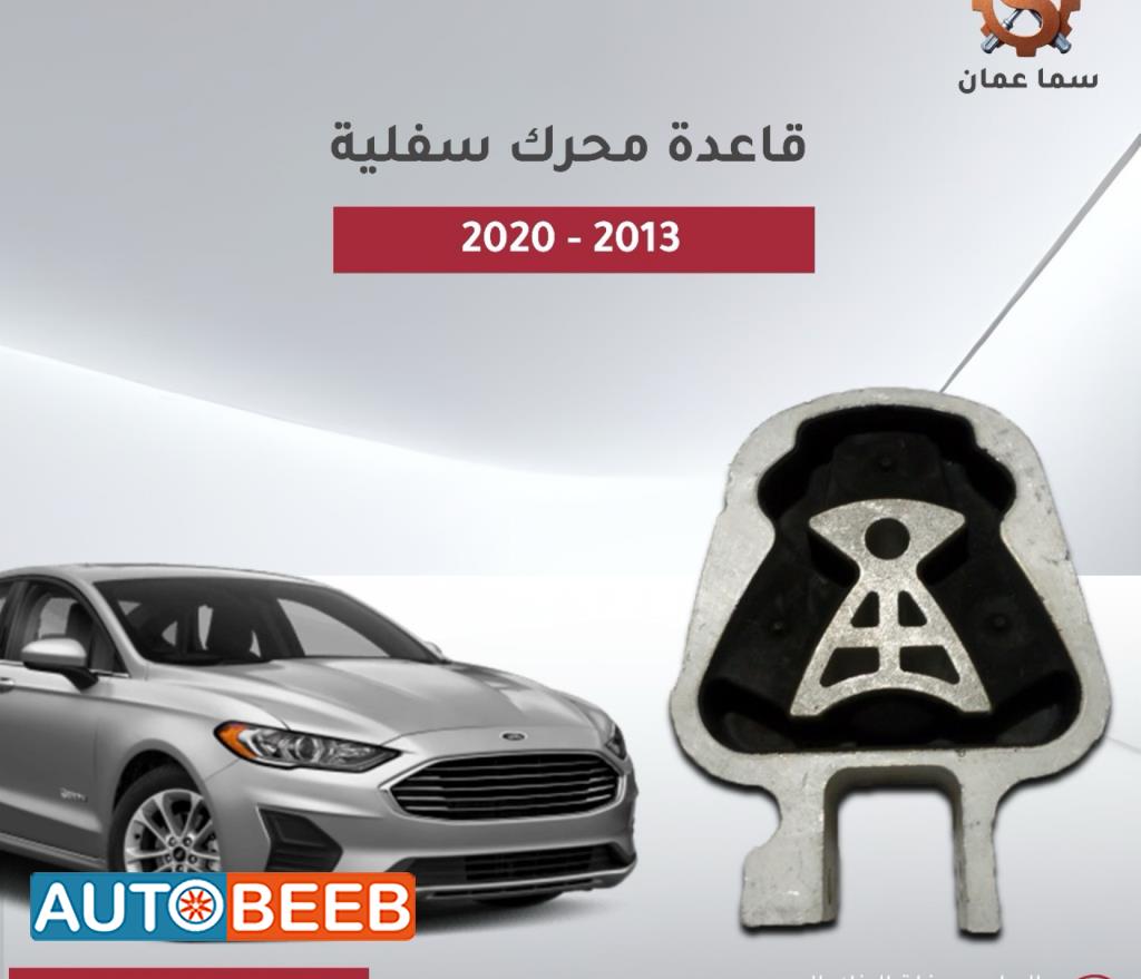  Mechanics  Ford Fusion