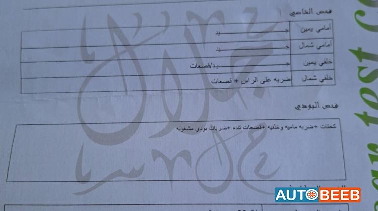 Mitsubishi Lancer 2005