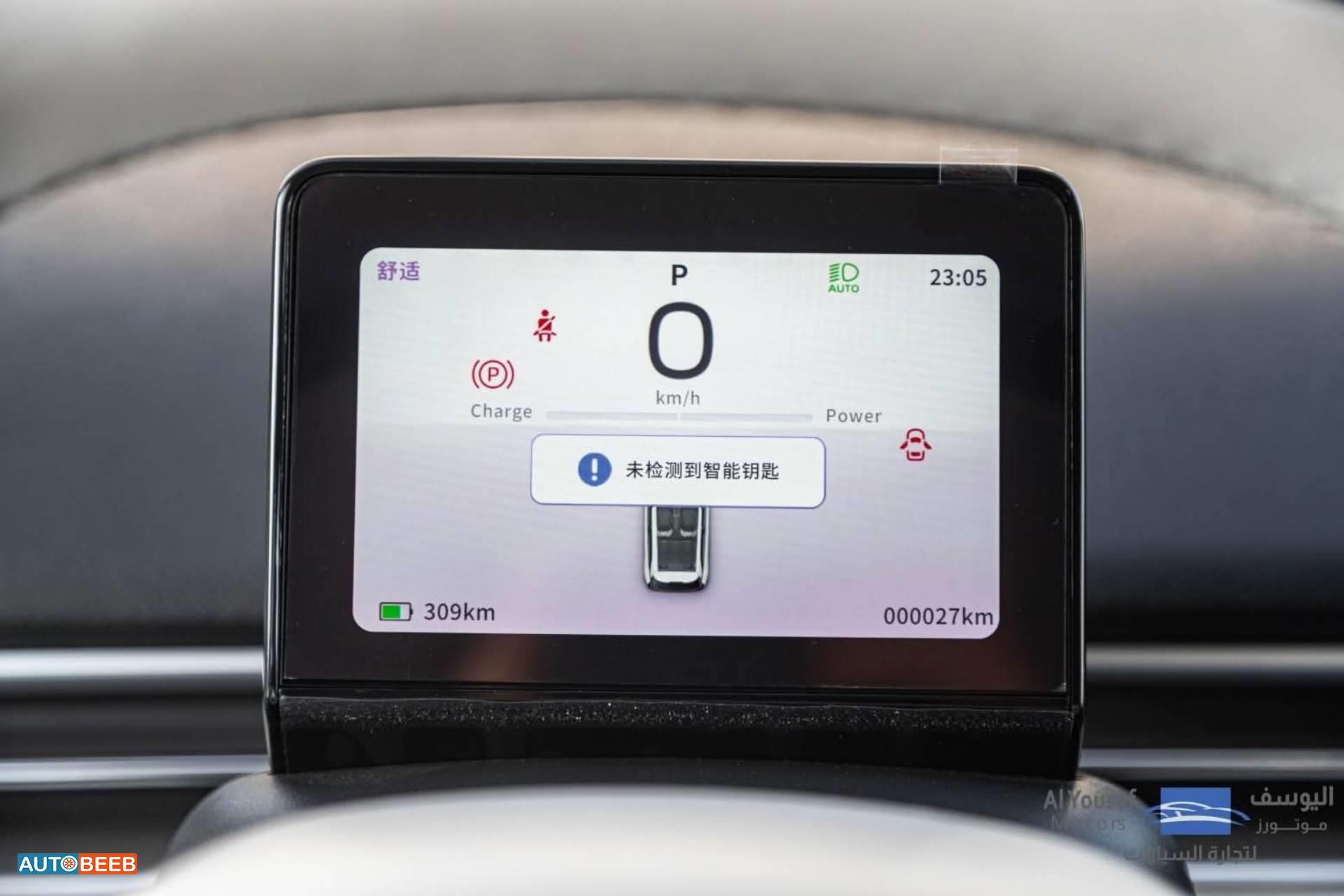 دونج فينج نامي بوكس 2025