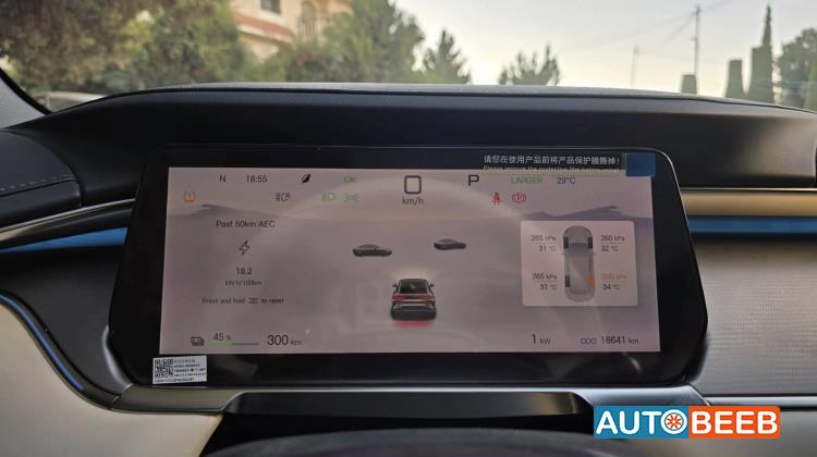 بي واي دي سونج ل 2023