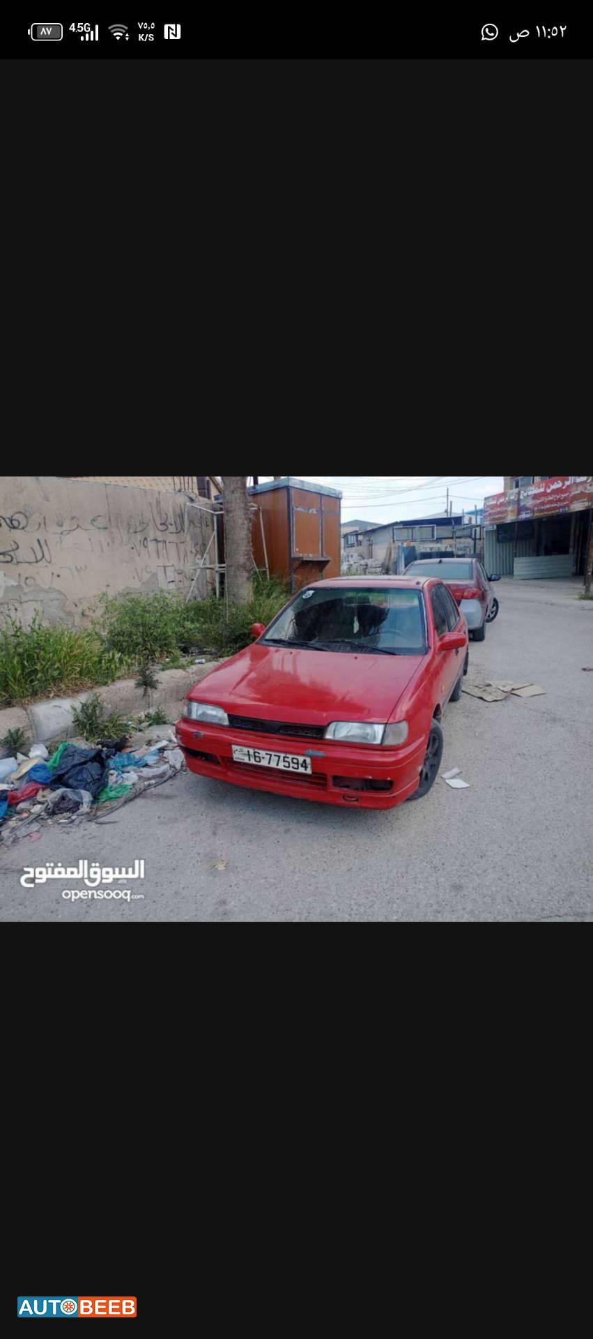 نيسان صني 1992