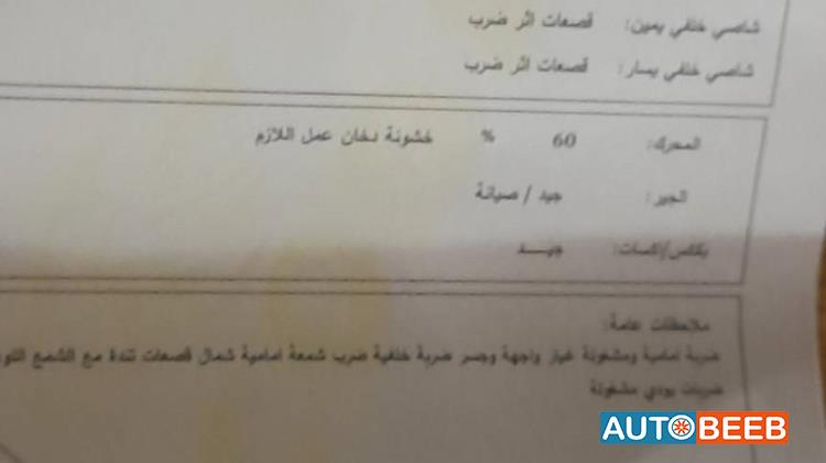 تويوتا كورولا 1997