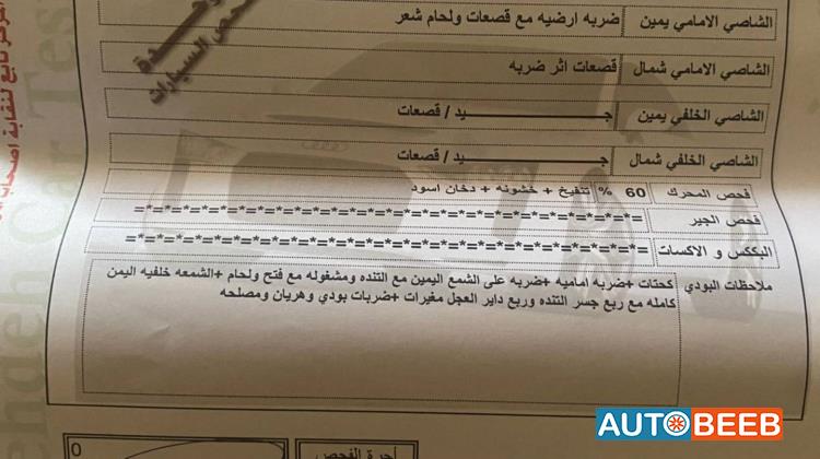 كيا بنجو 2009