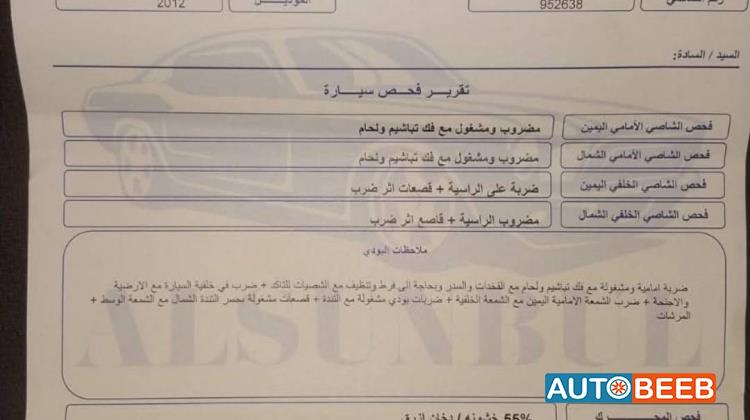 كيا سيراتو 2012