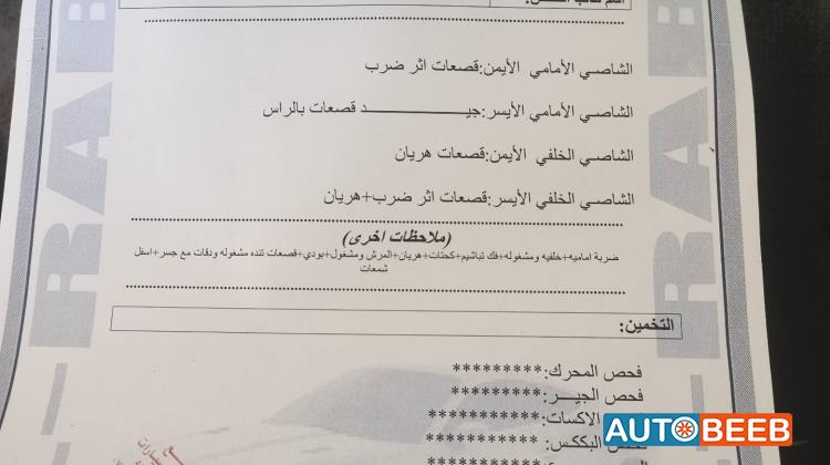 هيونداي افانتي 1997