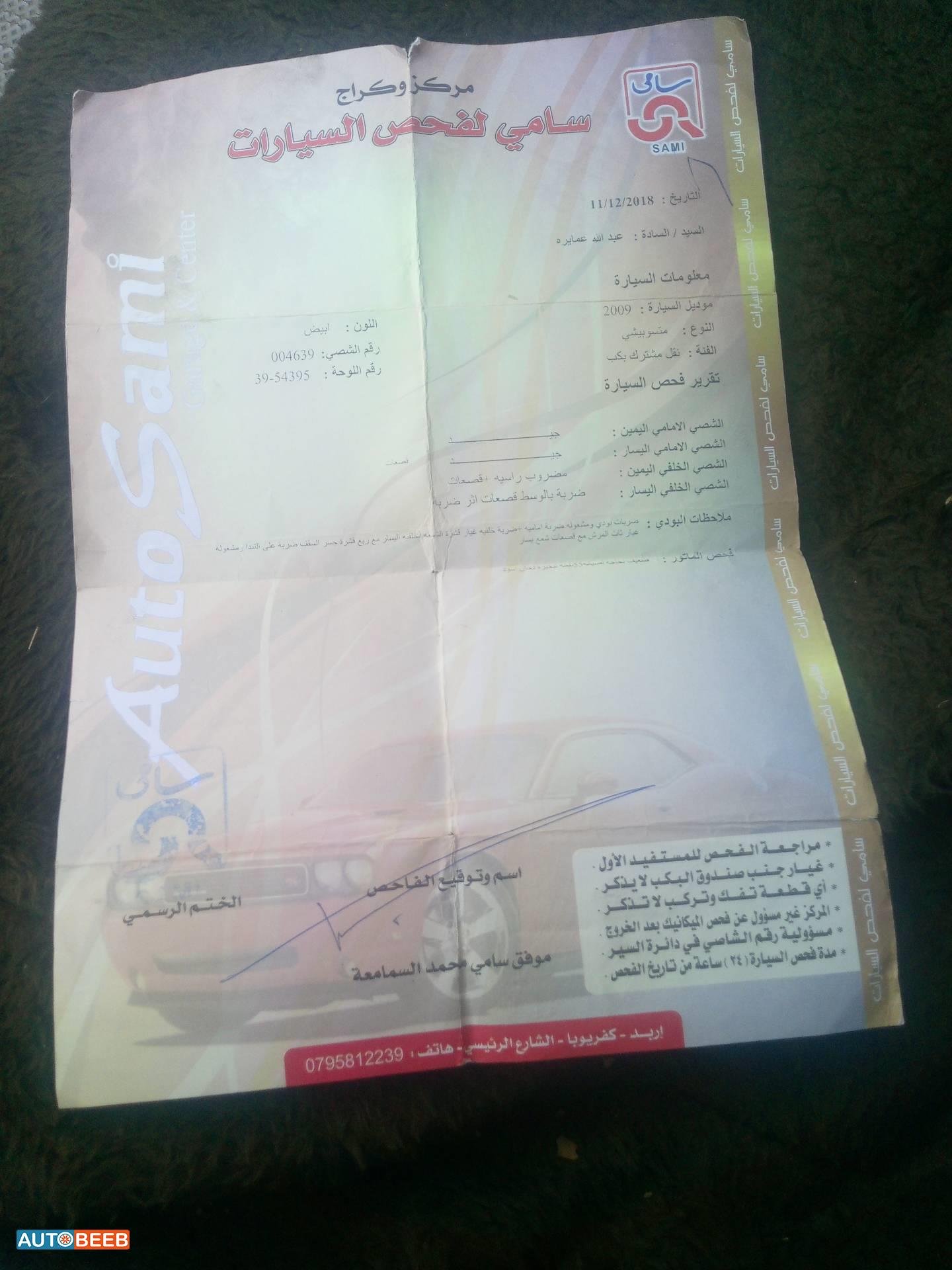 ميتسوبيشي L200 2009