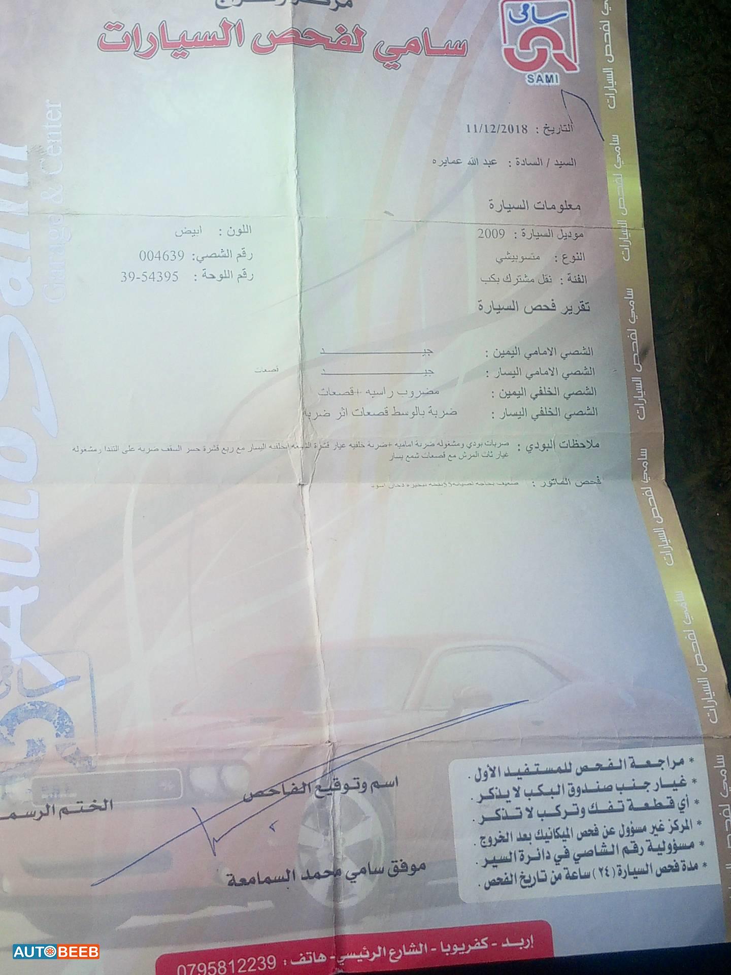 ميتسوبيشي L200 2009