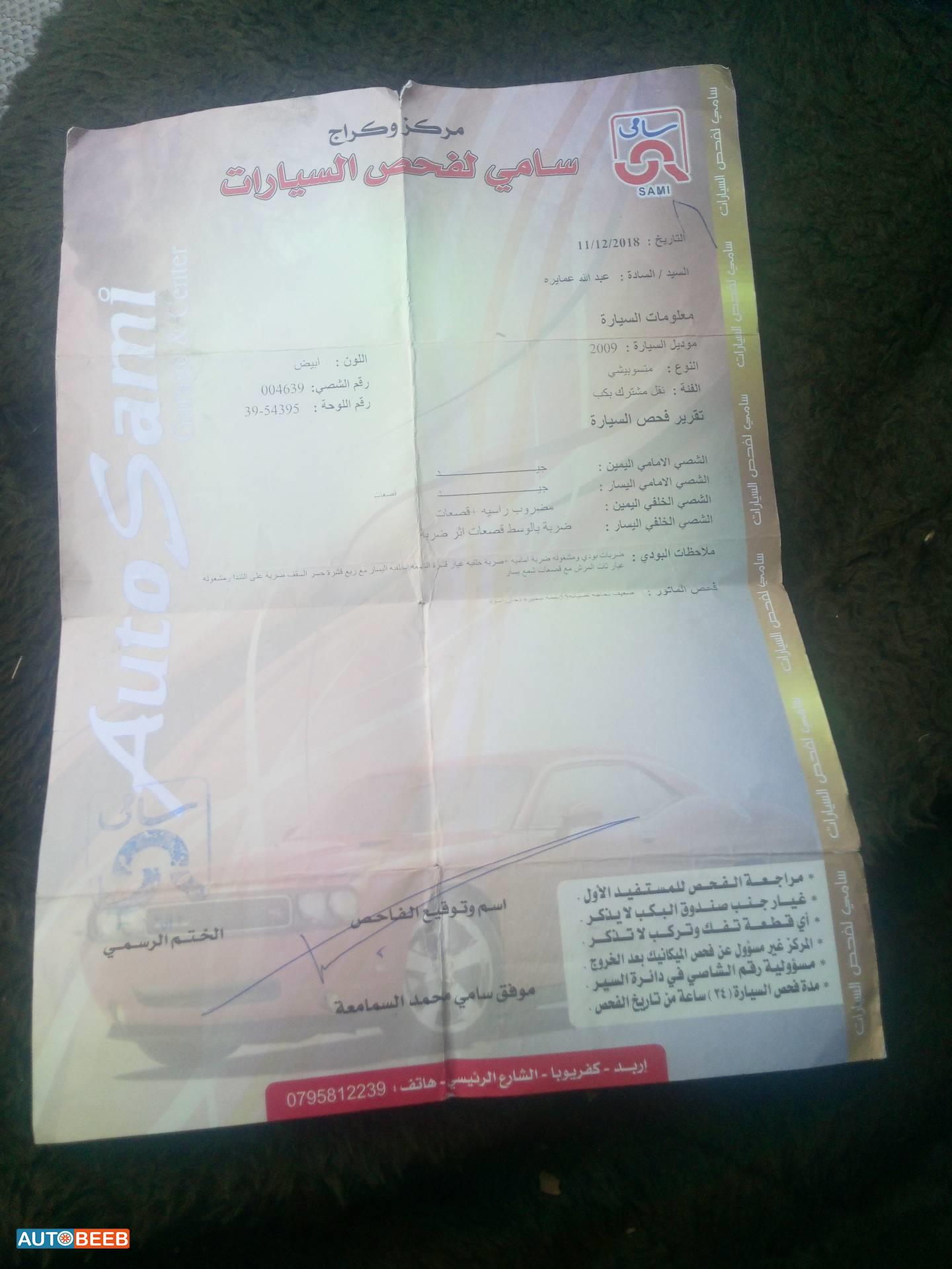 ميتسوبيشي L200 2009