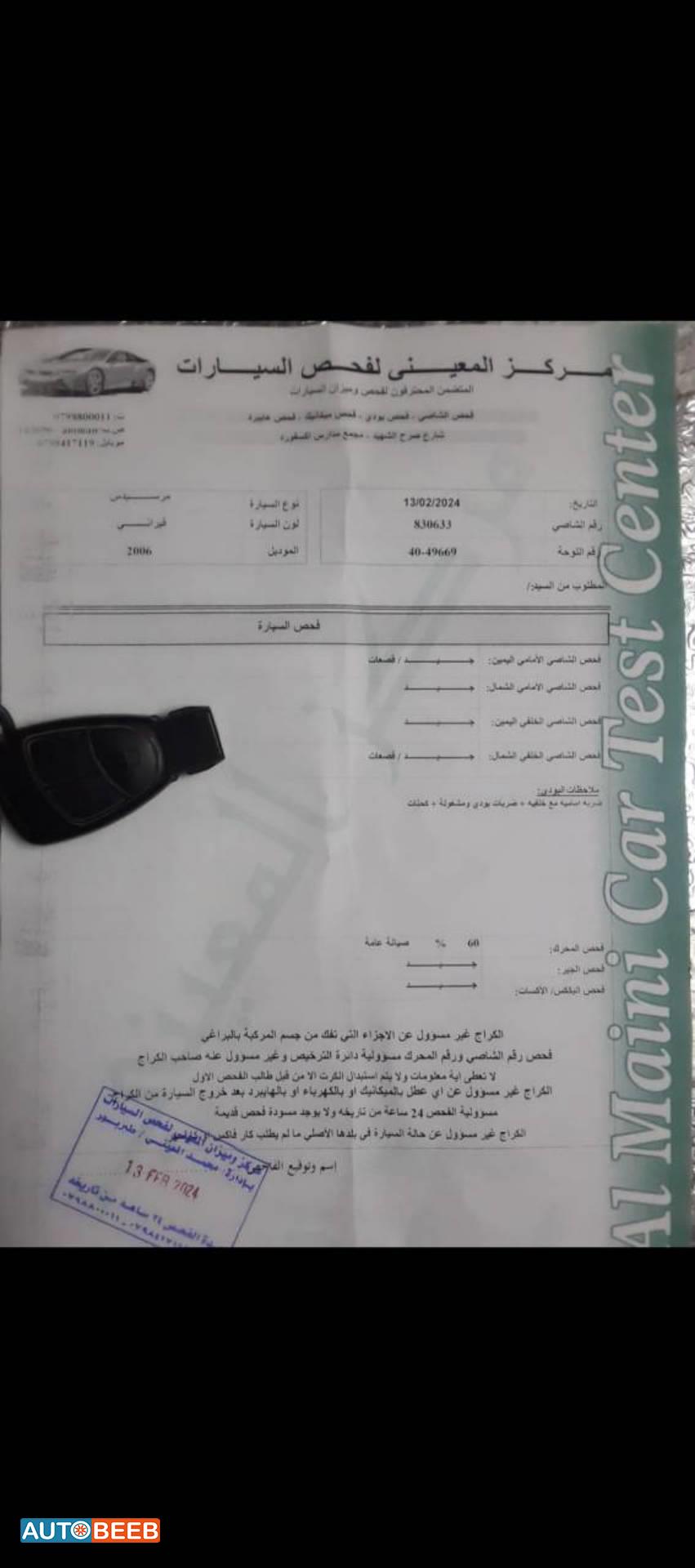 Mercedes Benz C200 2006