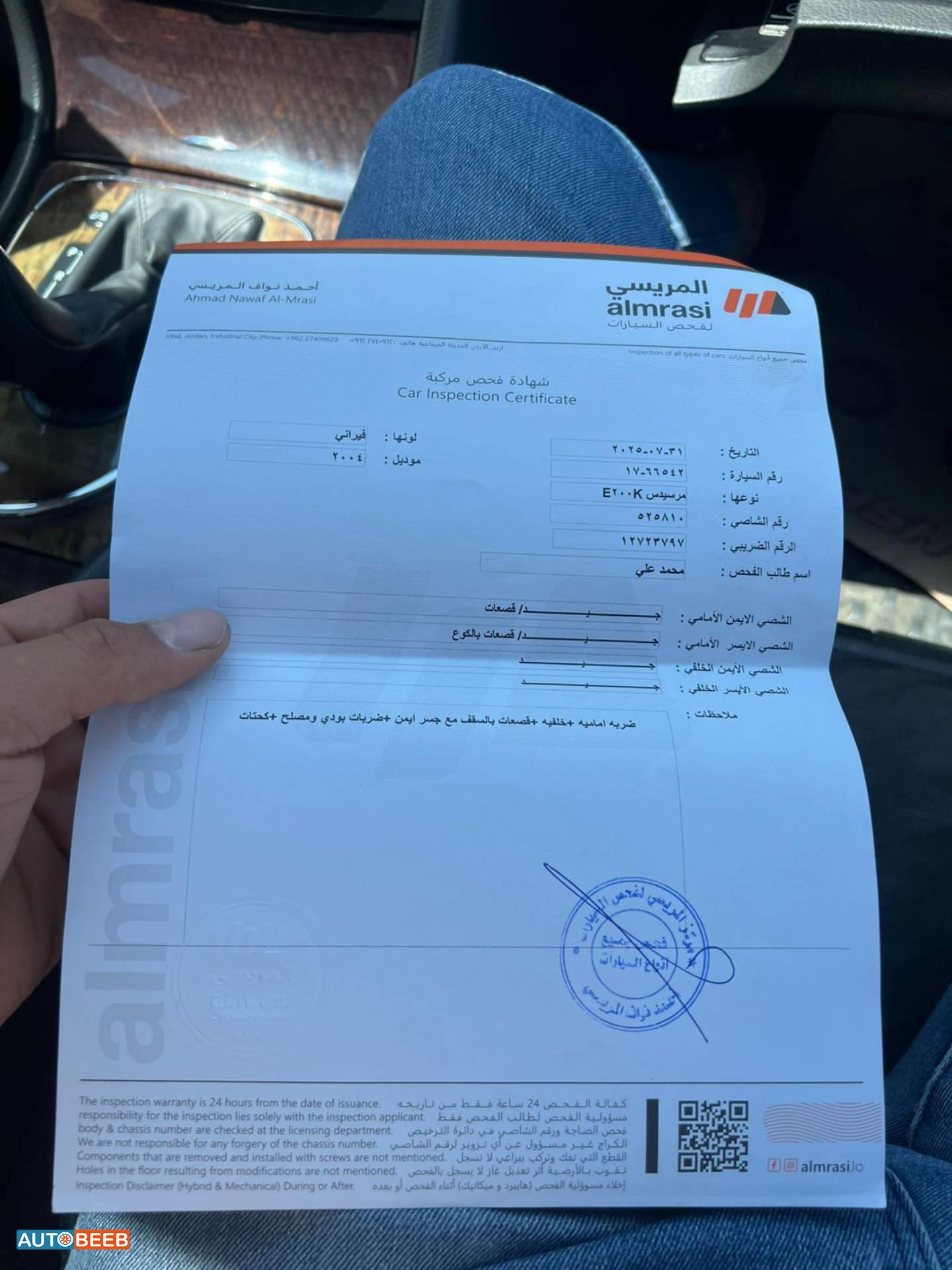 مرسيدس بنز E200 2004