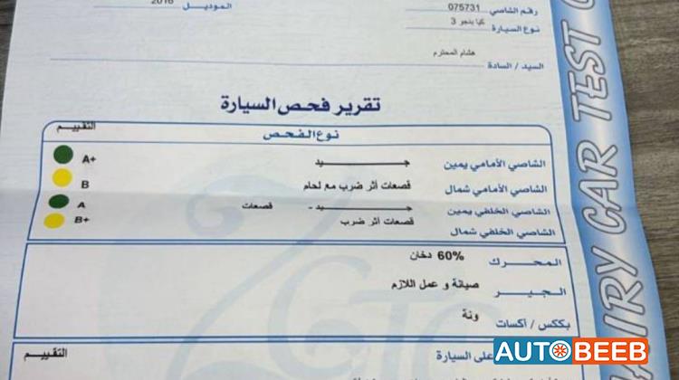 كيا بنجو 2016