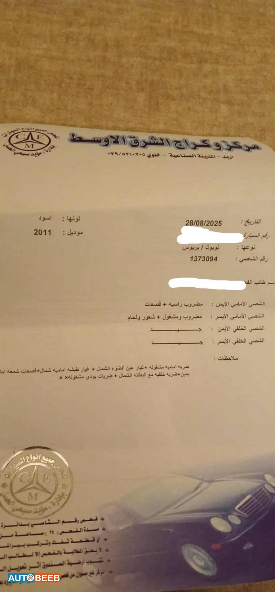 تويوتا بريوس 2011