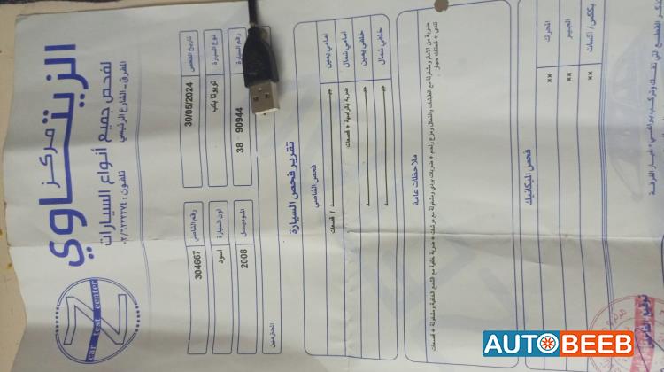 تويوتا هيلوكس 2008