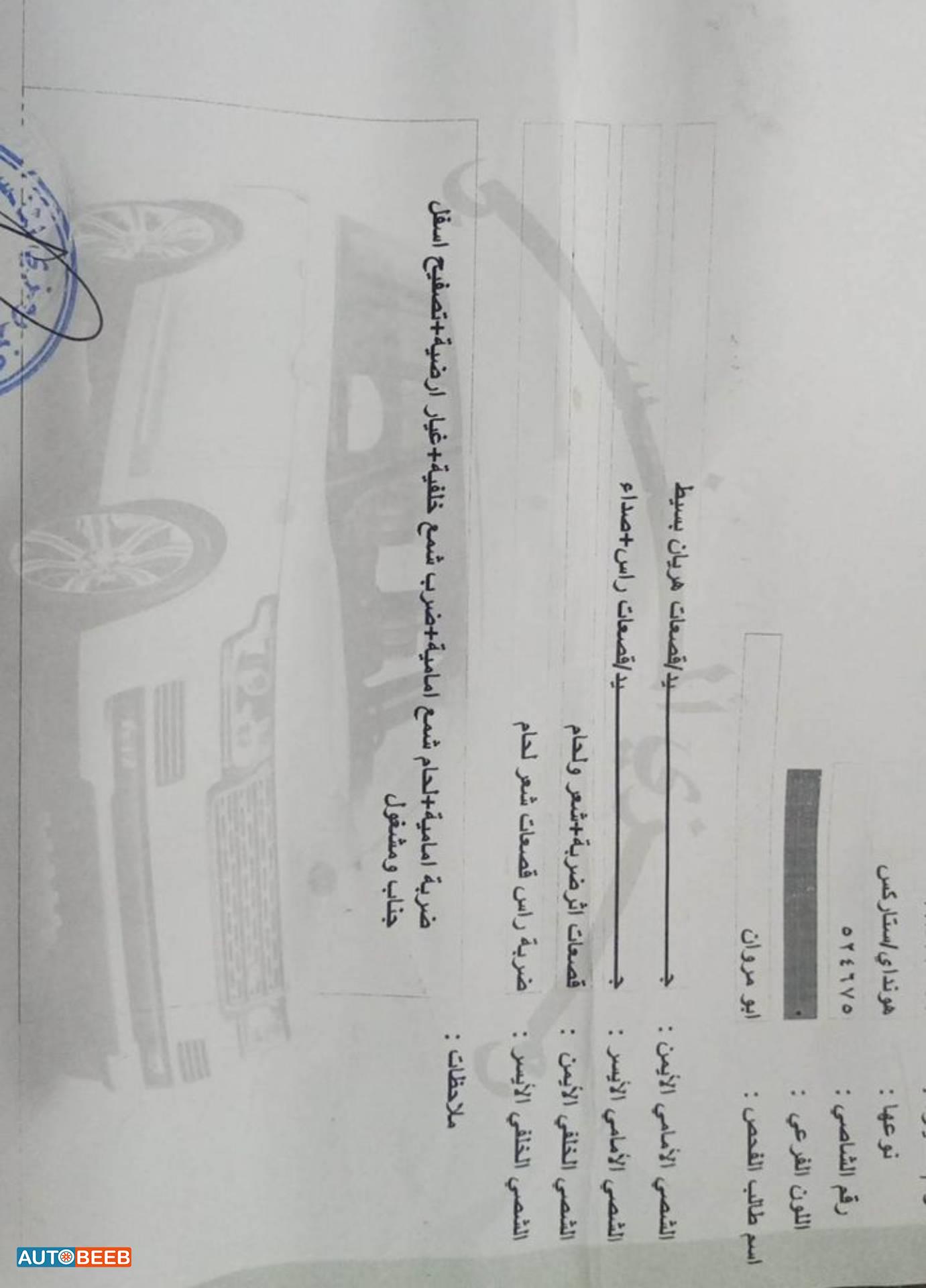 ميني باص هيونداي 2003