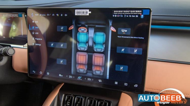 بي واي دي سونج ل 2024