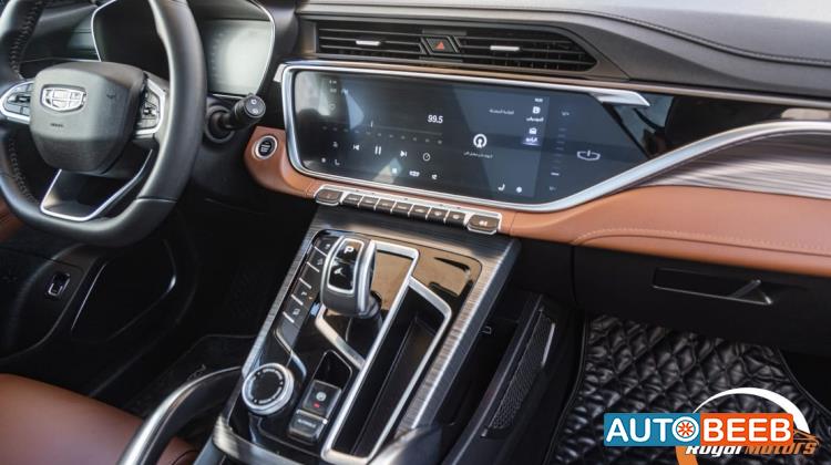 جيلي ازكارا 2023