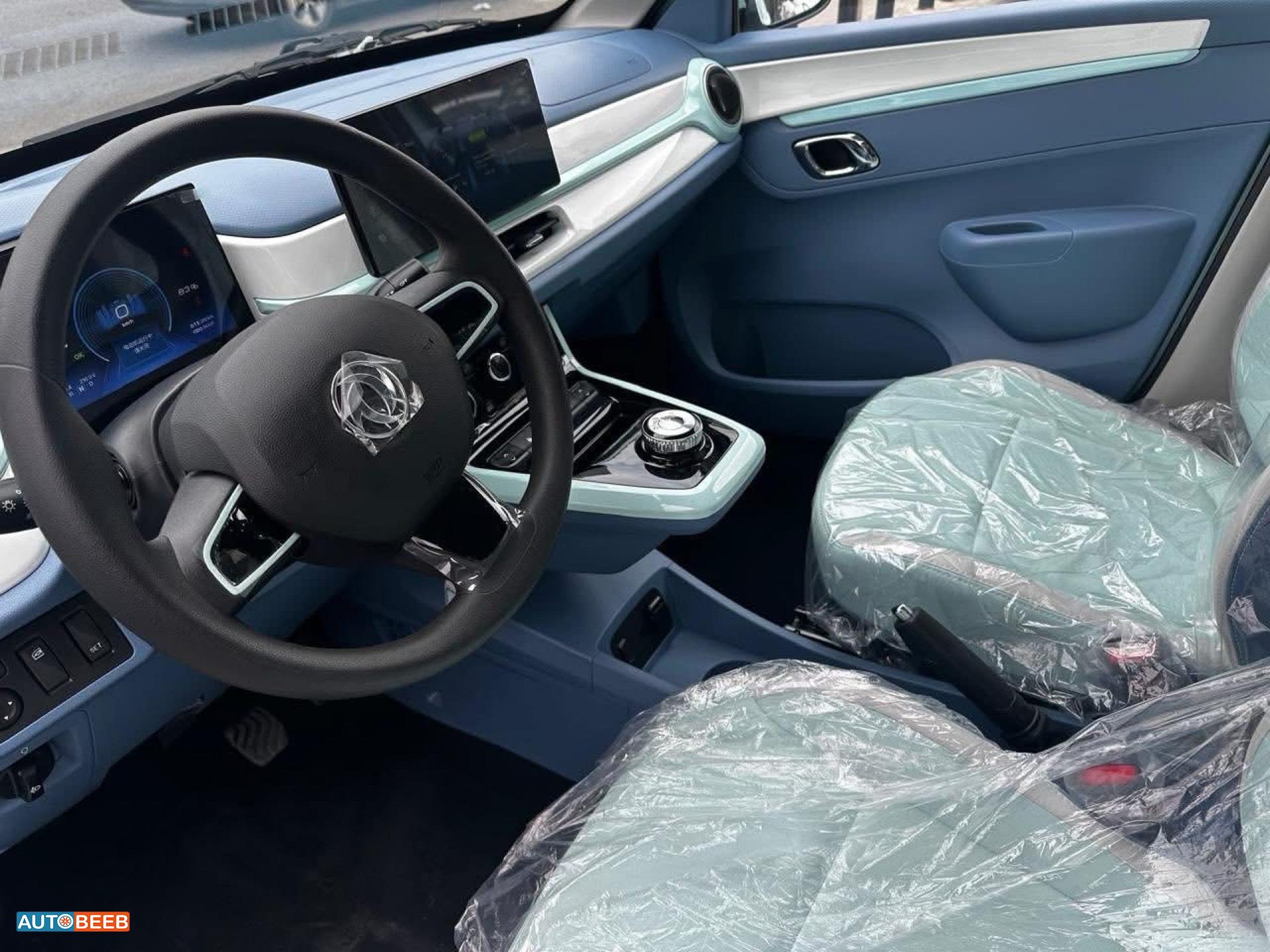 دونج فينج EX1 2022