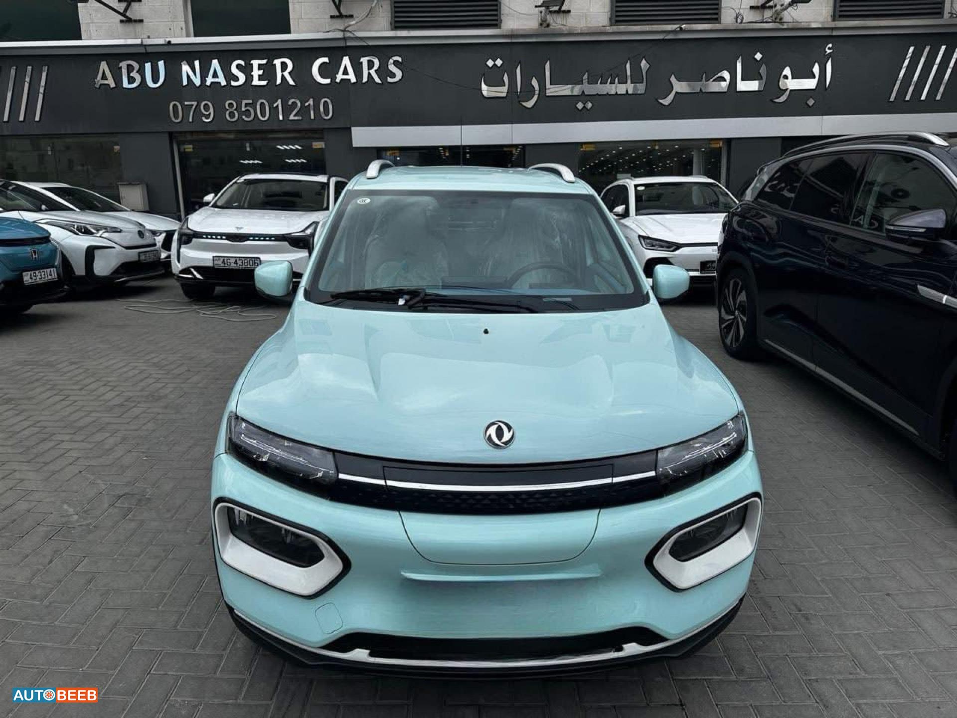 دونج فينج EX1 2022