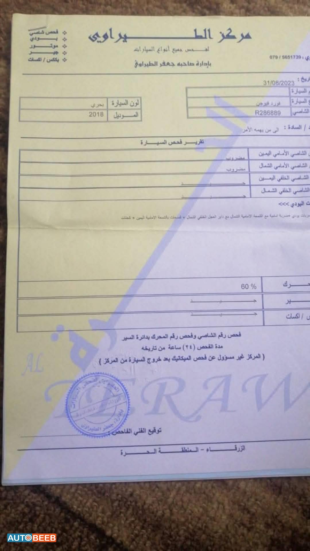 فورد فيوجن 2018