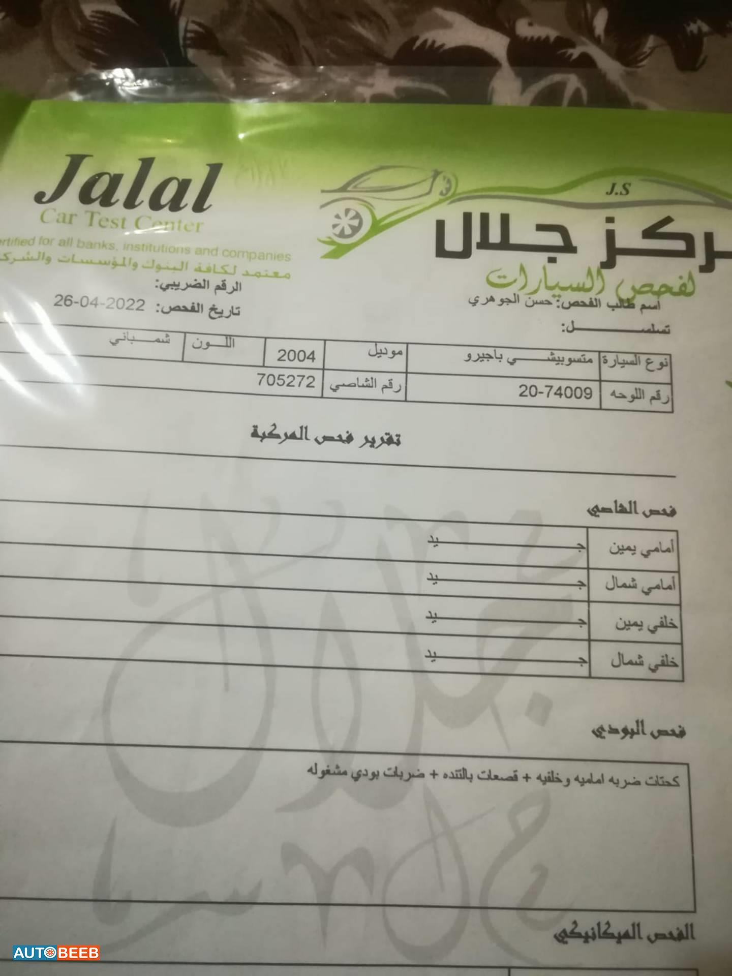 ميتسوبيشي باجيرو 2004