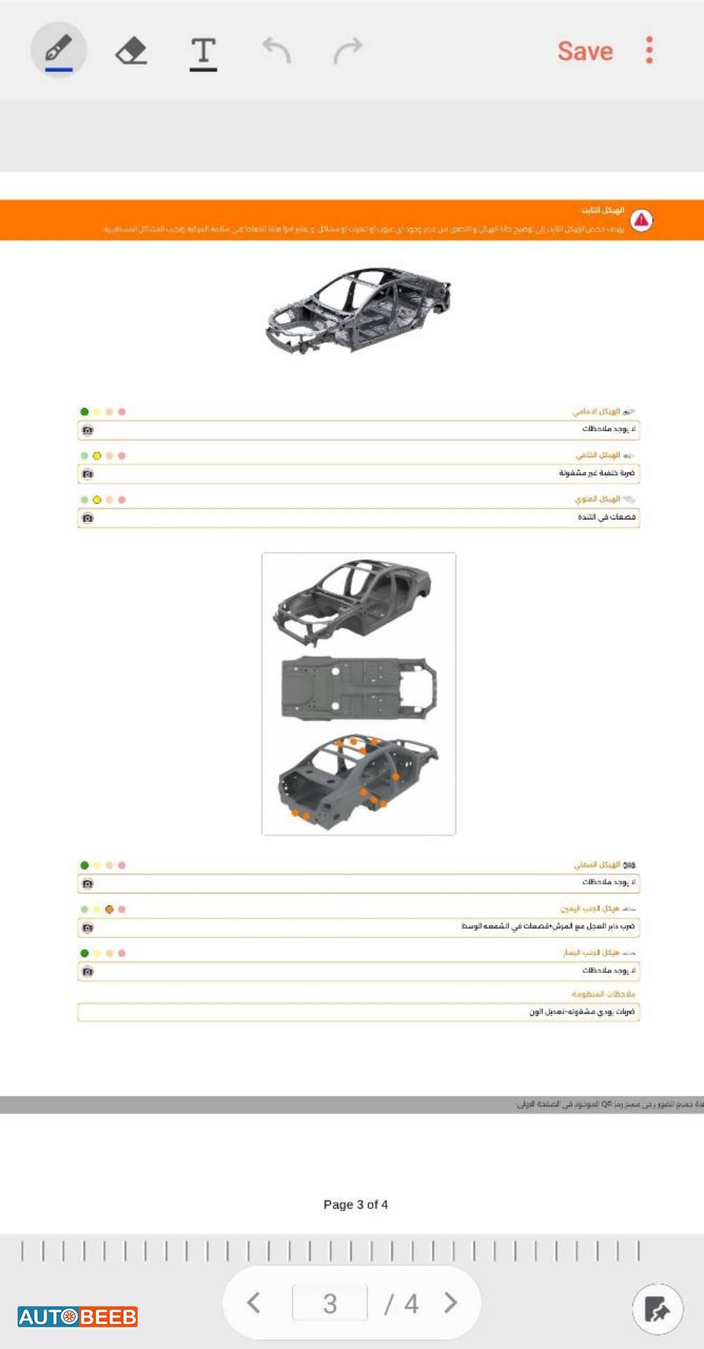 Volkswagen Lavida 2019