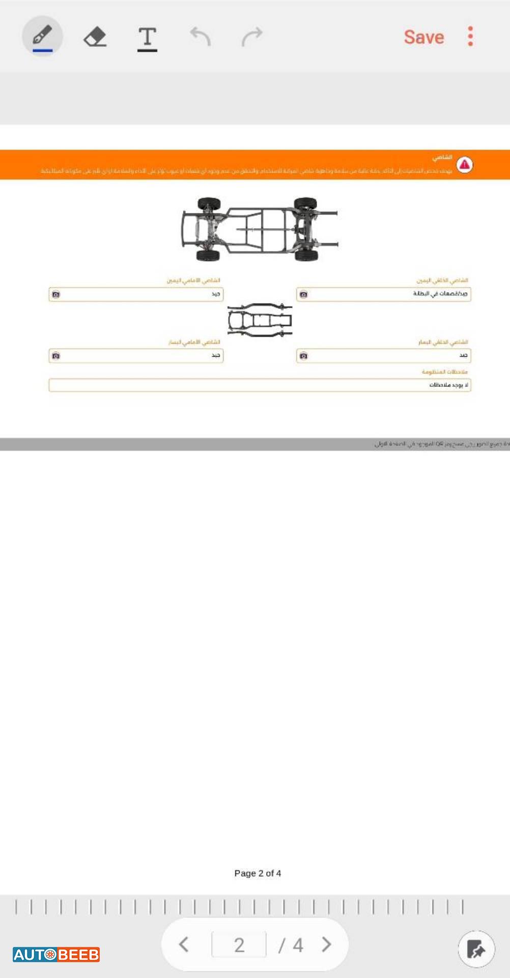 Volkswagen Lavida 2019