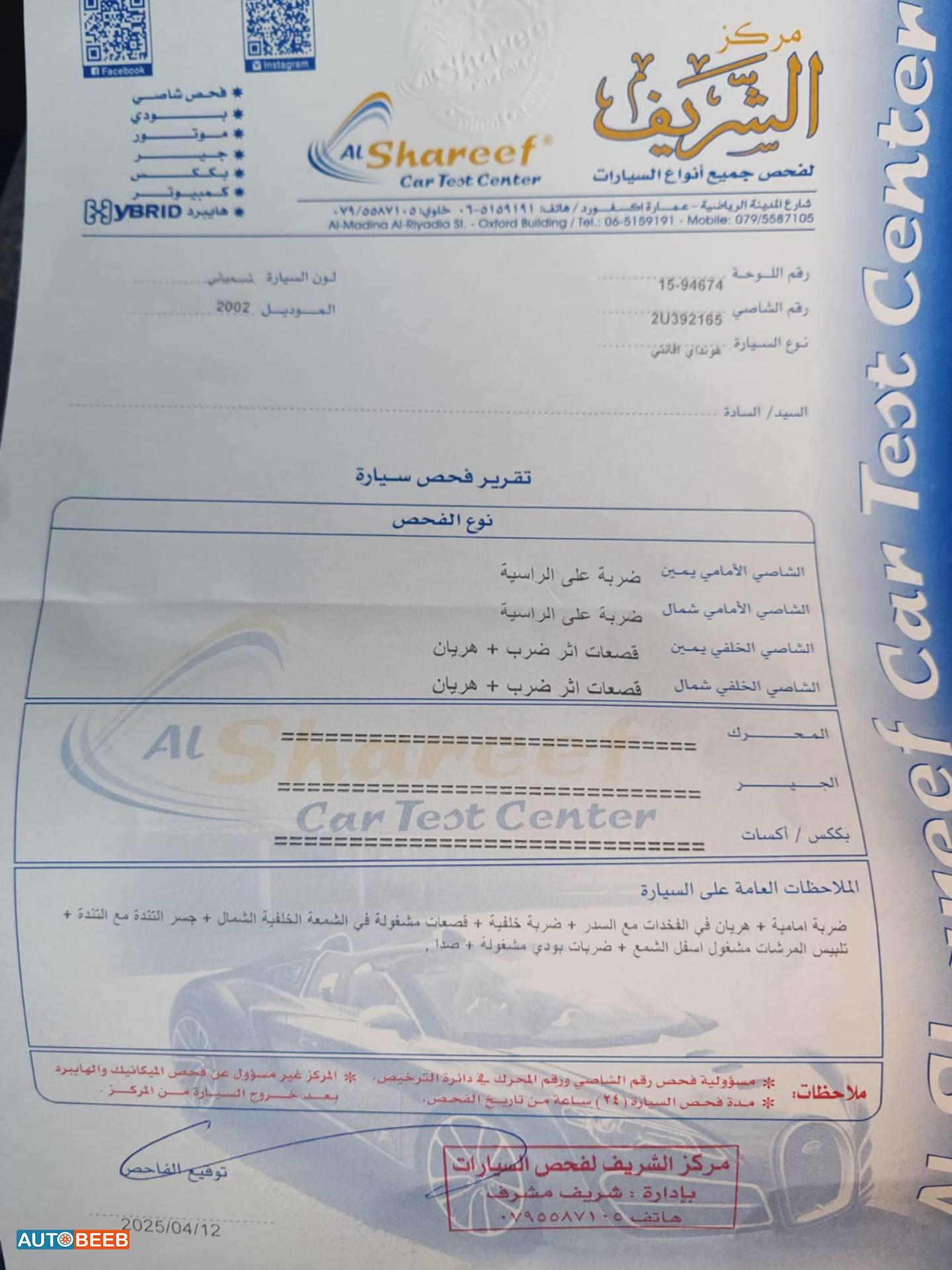 Hyundai Elantra 2002