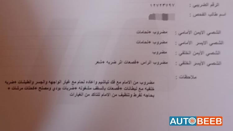 تويوتا كامري 2008