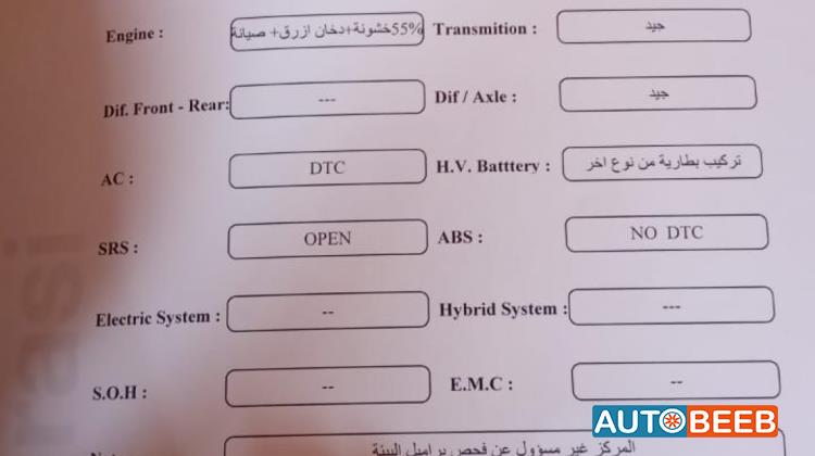 تويوتا كامري 2008