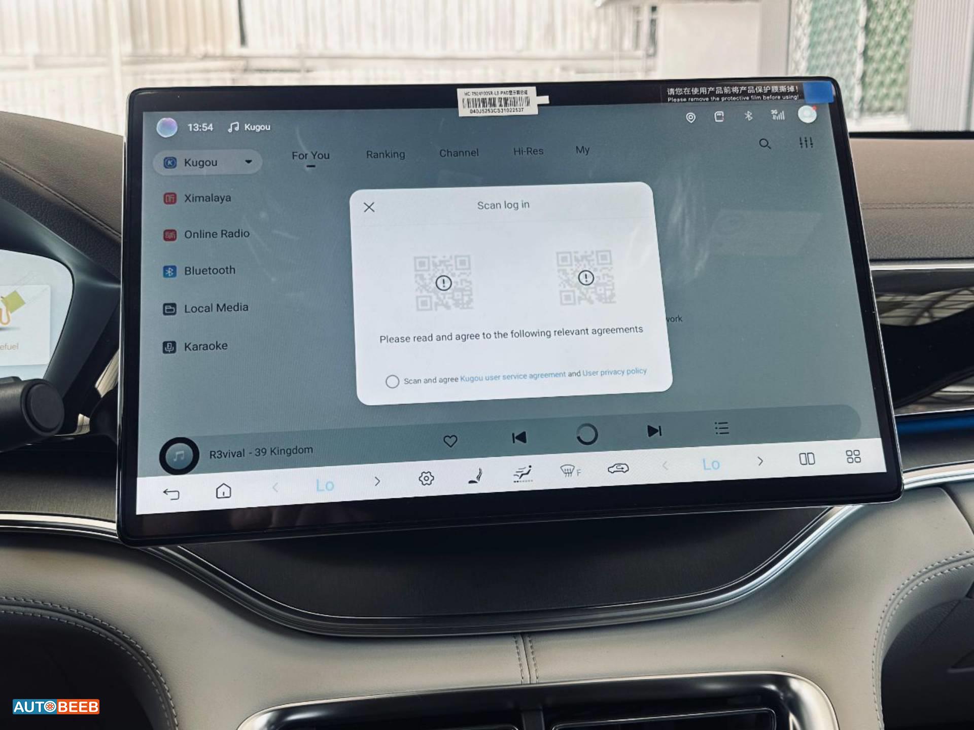 بي واي دي سونج بلس 2025