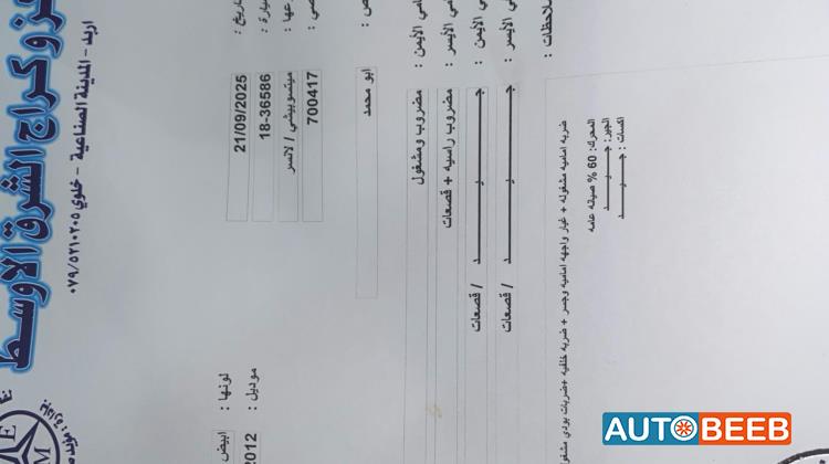 Mitsubishi Lancer 2012