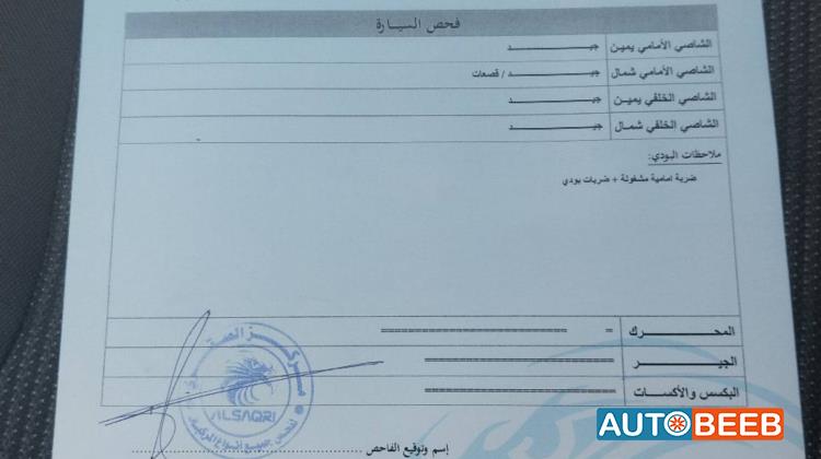 كيا نيرو 2022