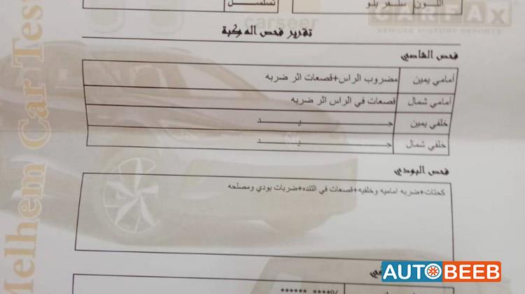 تويوتا كامري 2012