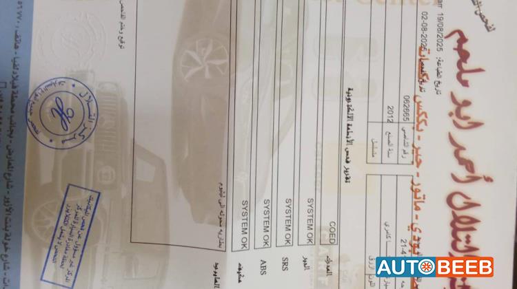 تويوتا كامري 2012