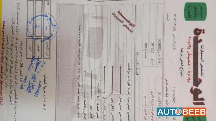 تويوتا كامري 2012