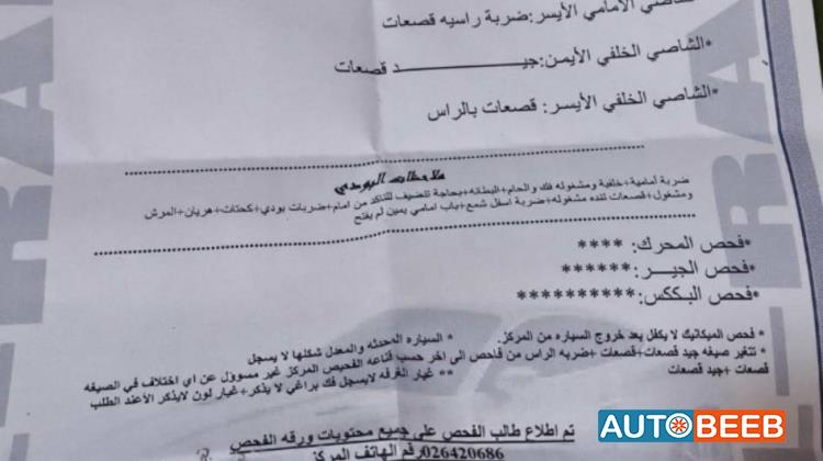 كيا سبكترا 2000