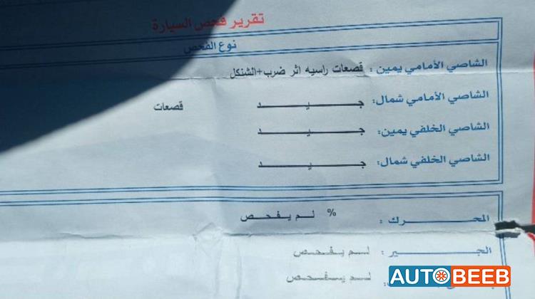 كيا سبكترا 2001