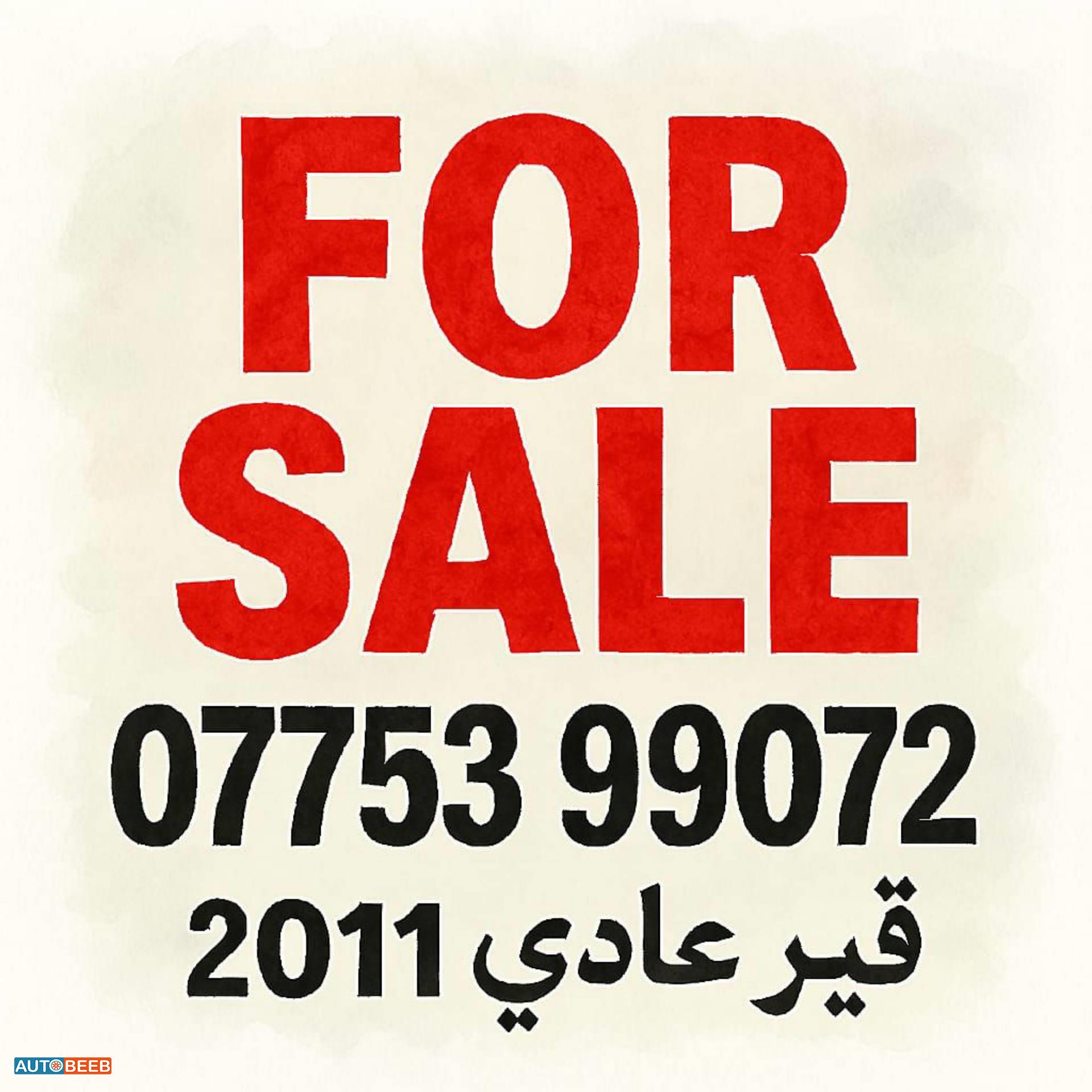 نيسان صني 2011