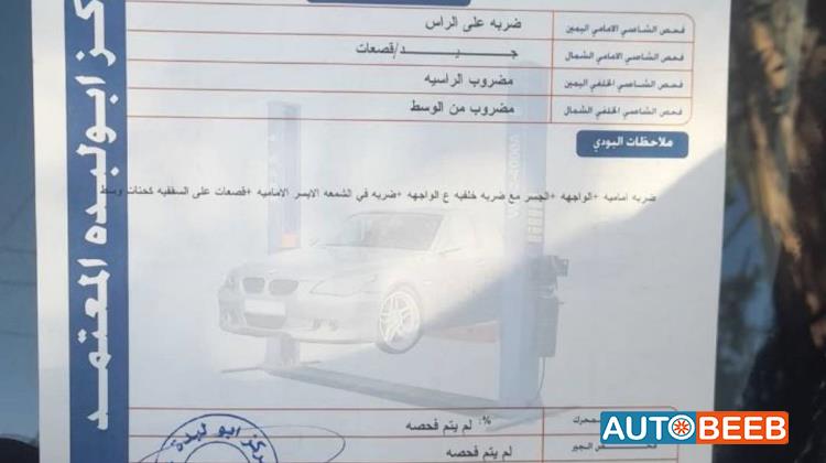 Mitsubishi Lancer 1996