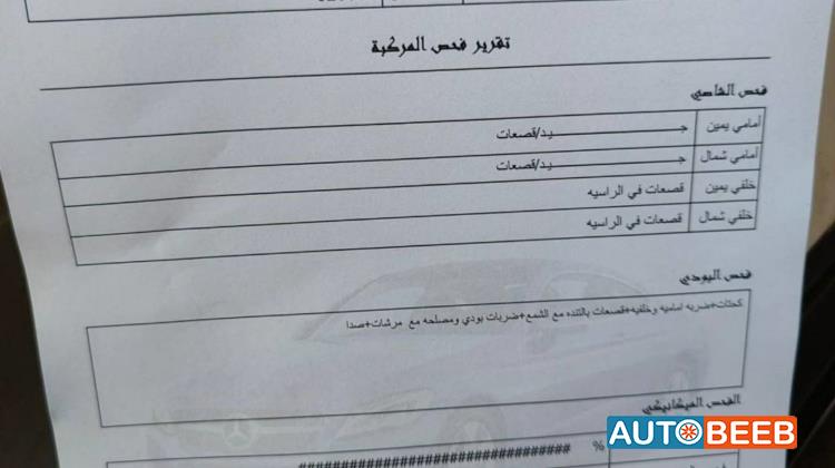 تويوتا كورولا 1997