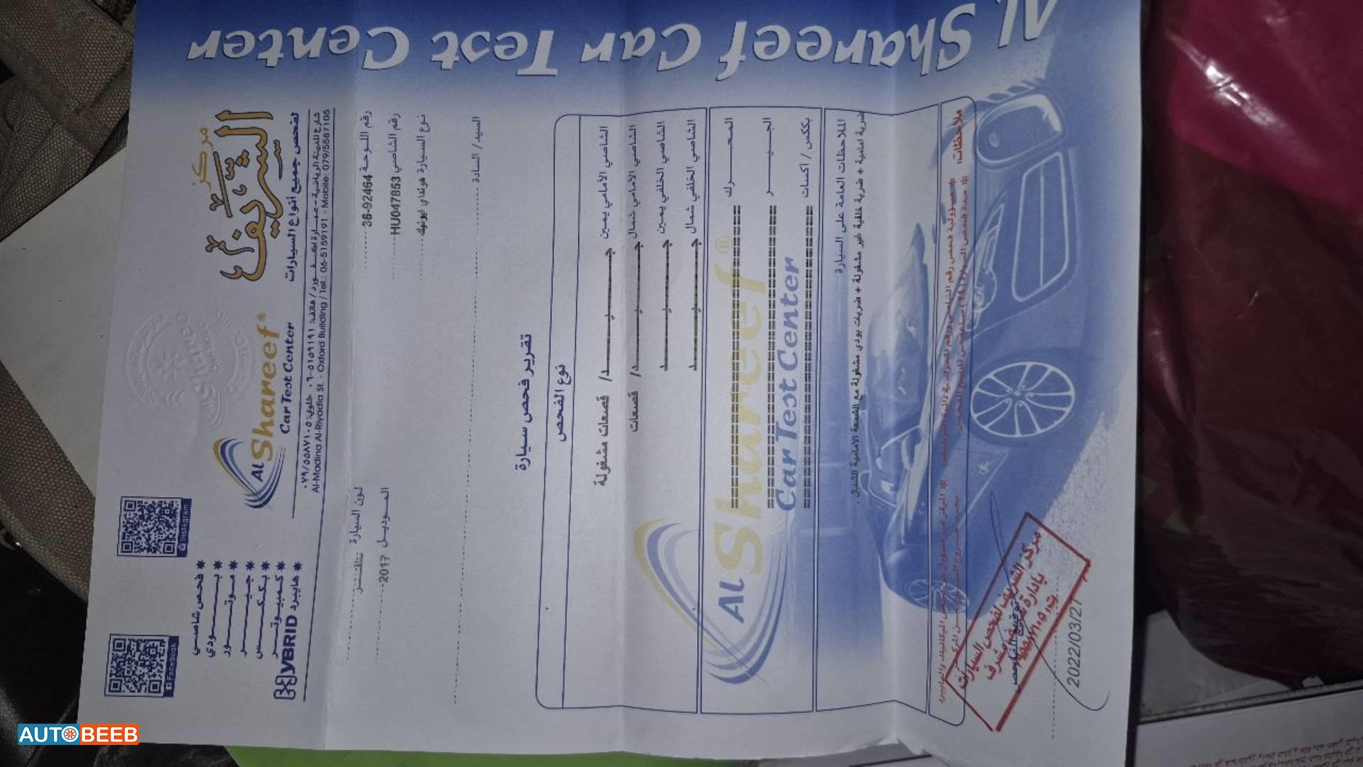 هيونداي ايونيك 2017