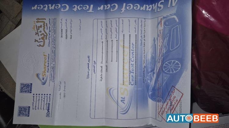 هيونداي ايونيك 2017