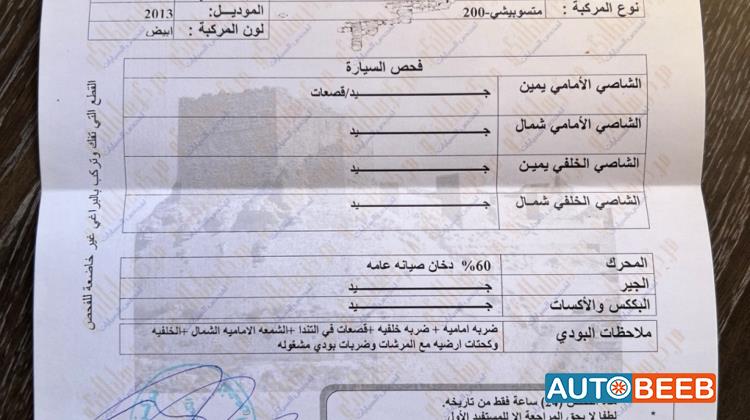 Mitsubishi L200 2013