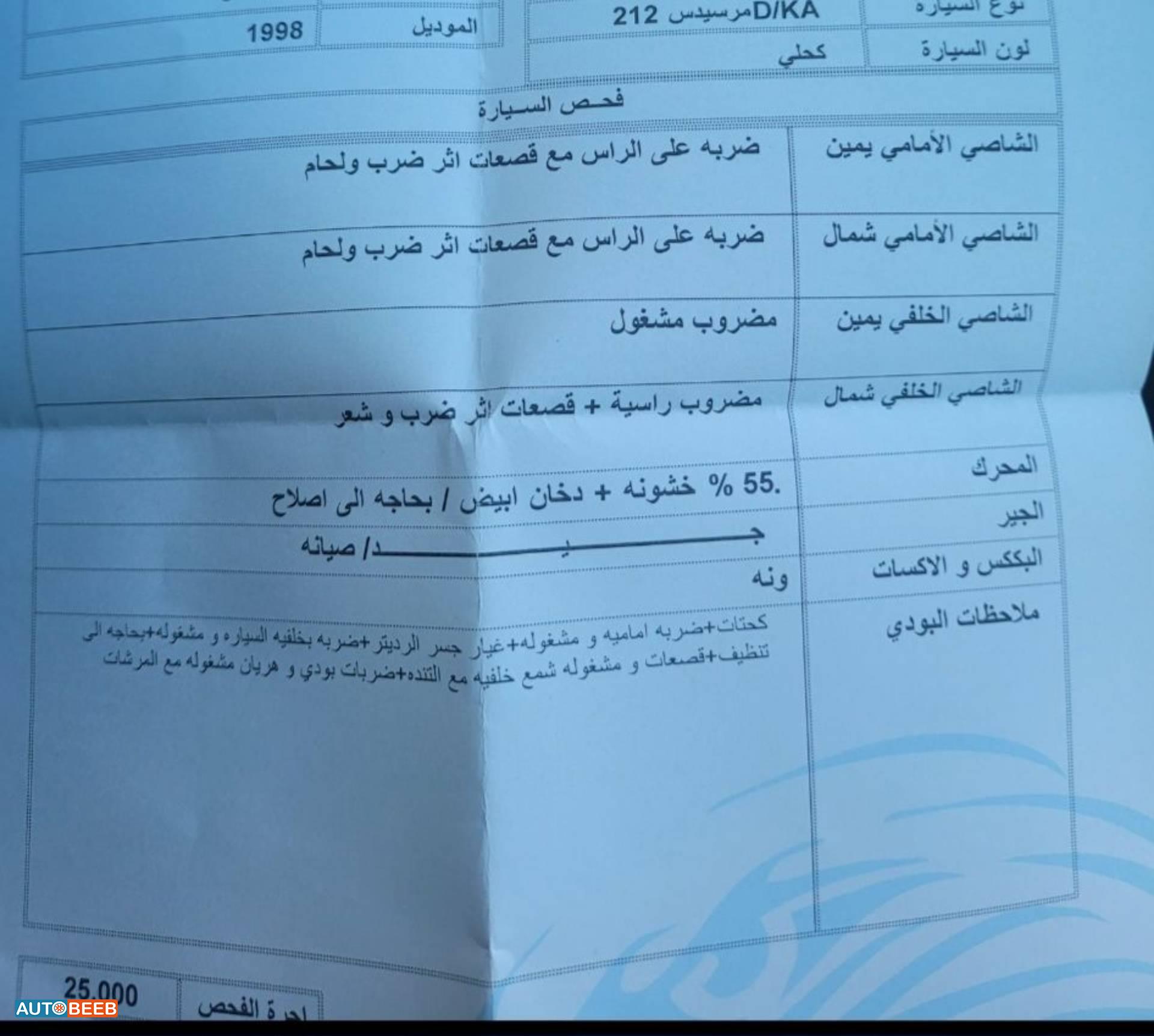 Mercedes Benz E200 1998