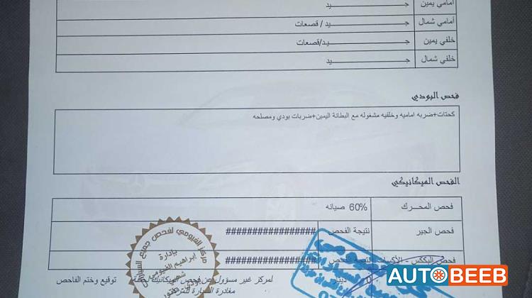 هيونداي توسان 2011