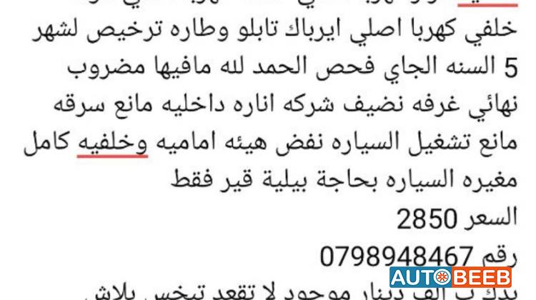 ميتسوبيشي لانسر 1995