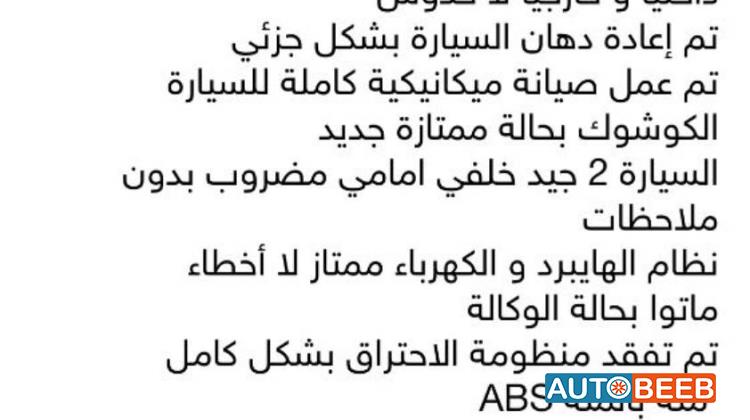 تويوتا بريوس سي 2017